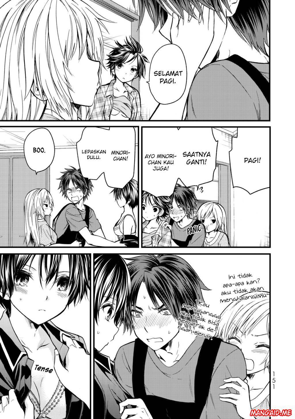 Ojou-sama no Shimobe